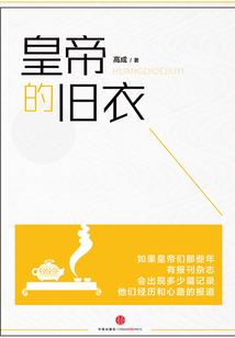 天才宝宝牵红线