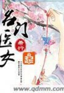 荆棘爱人