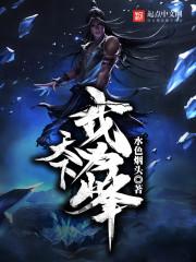 蜜爱上瘾：苏少宠妻入骨