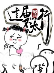 超级抗压高手