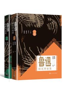 网游之战士逆天