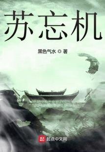 梦幻神起
