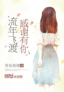 娇猎魔幻