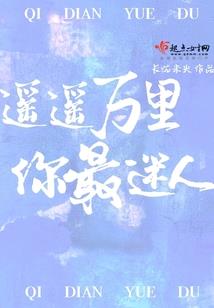 从笑傲开始横推江湖