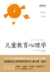 虚假的御兽