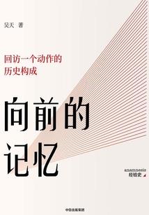 查理九世之鬼影来临