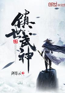 张有财
