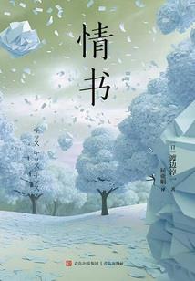 邪恶游戏