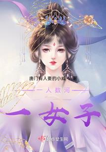 被诅咒的希望