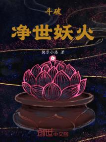 凡神变