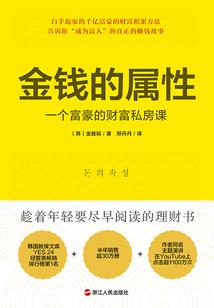 一决长生