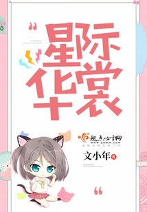 人冢起源