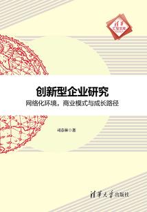 我曾经过