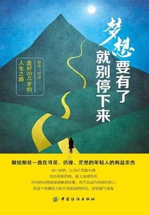 你的微笑在我心