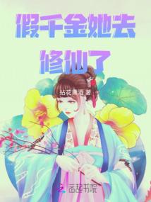 霸道总裁，强势婚恋