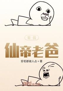 计时重生