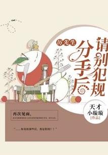 劫回缘：废材九阡邪