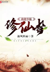 黄泉路上的爱情