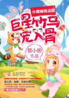 我们的史诗