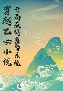 《逍遥王妃是杀手》