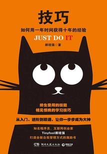 不穿越不重生去种田