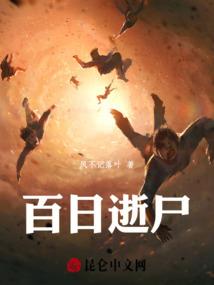 纵横苍穹之崛起
