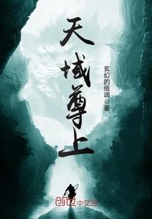 死神秘史