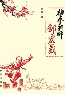 我是旅长