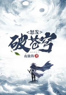 爱在肆虐