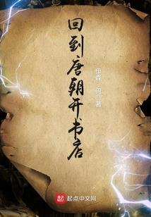 道起纯阳