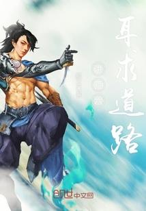 时间奇航