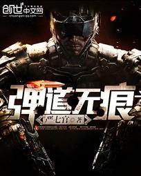 无良小狐仙