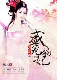 王之域