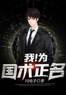 重生之魔天使