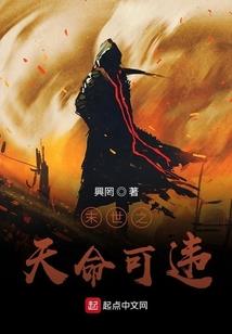 那个剑仙杀回来了