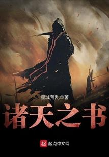 多情皇帝小女巫