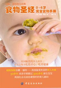 万妖进化