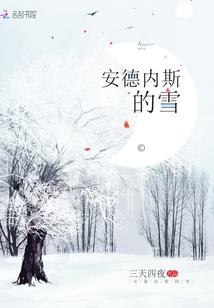 长安何时归故里