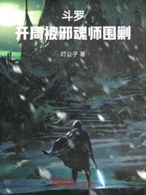 来自彼方，需至何方