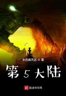 佣兵之完美世界