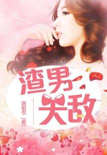 无尽星辰之死神