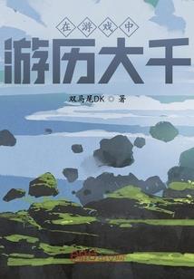 万域灵皇