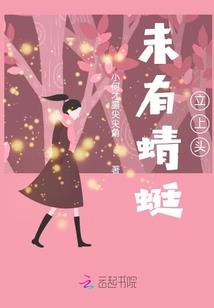 星空道家