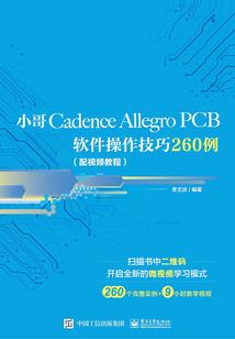 豪门崛起：黑化女王，狠危险！