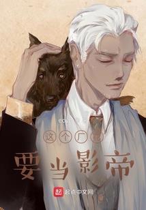 我们都是不高兴的小孩