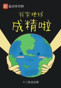 督神者
