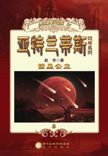 无灵幻界