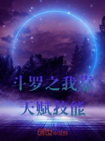 网游之无心成神