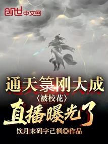 神医王妃，早上好