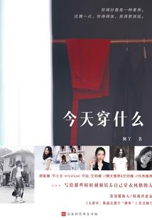 三国：黑丝送曹营，司马懿人都麻了